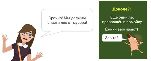 Что мы узнали?