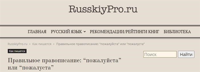 Что такое ошибки в языке? Зачем говорить грамотно?