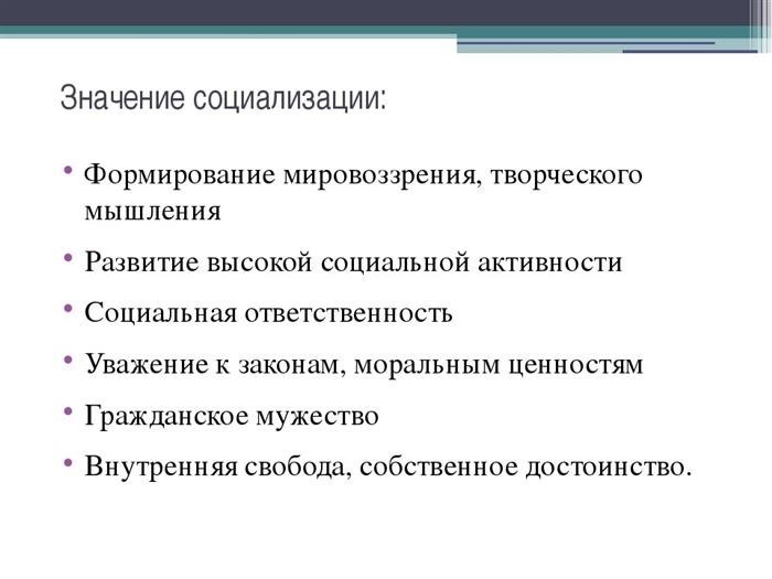 Значение развития коммуникационных навыков для стабильности социальных отношений