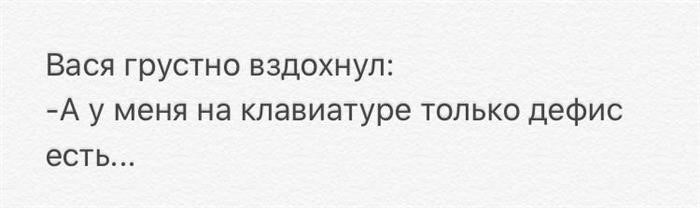 Как оформить диалог на письме?