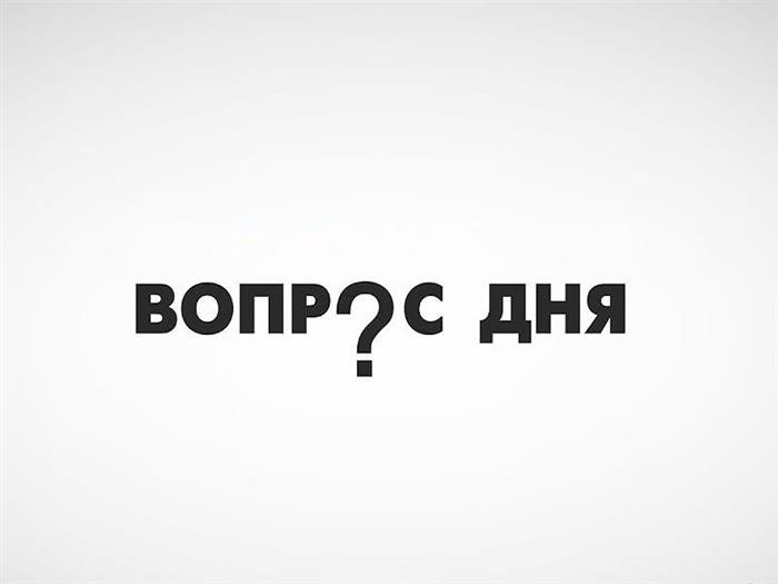 Классификация профессиональных затруднений педагогов образовательных учреждений