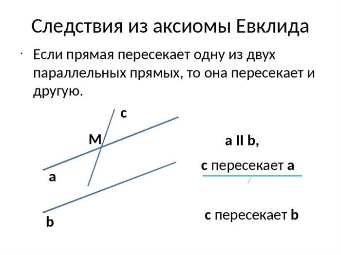 Подобие двух треугольников: признаки и свойства