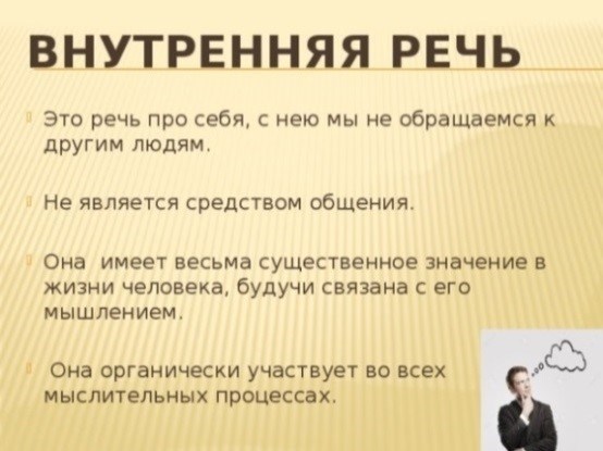 Служебные части речи