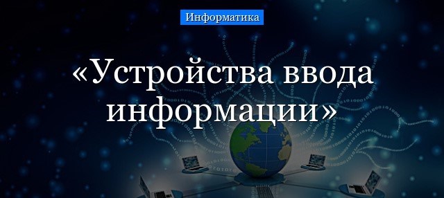 Растровое изображение представляет из себя?