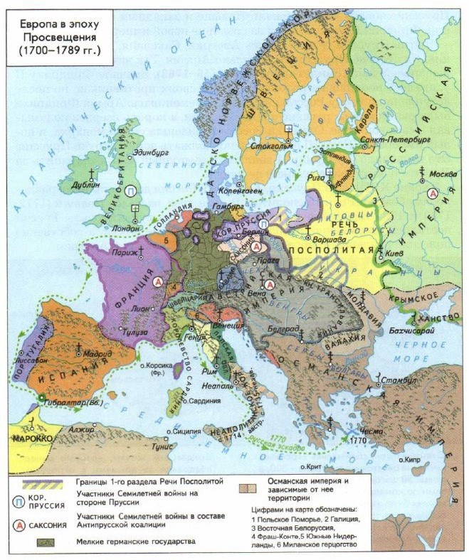 Европа 16 века тест. Карта Европы 18 век. Карта Европы в середине 18 века. Карта Европы 17-18 век. Европа в XVIII веке карта.