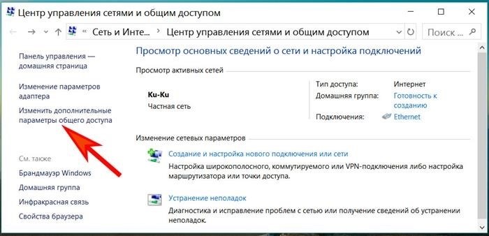 Объединение компьютеров в локальную сеть: необходимое оборудование и настройки