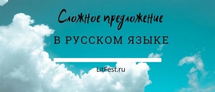 Нужно придумать 3 предложения с БСП, СПП, ССП?