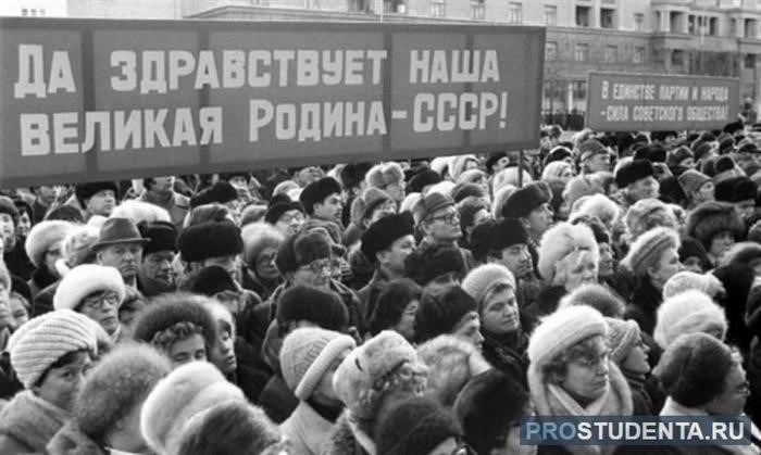 Провал путча 1991 года и конец СССР