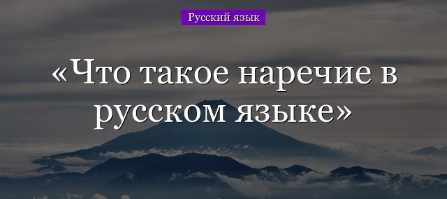 Как определить наречие в тексте?