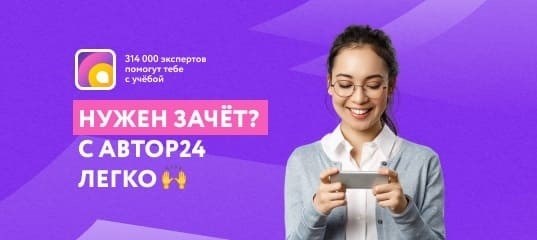 Проблема выбора форм воспитательной работы