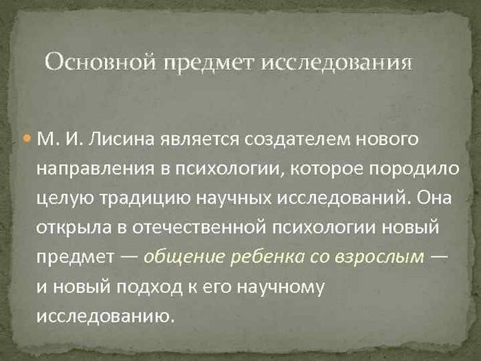 Развитие общения в среднем и старшем дошкольном возрасте