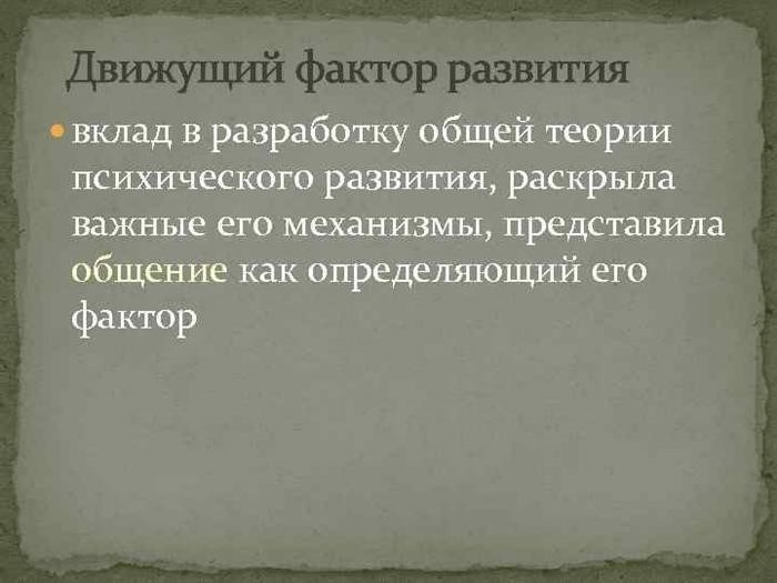 Как выстраивается общение дошкольников с окружающими