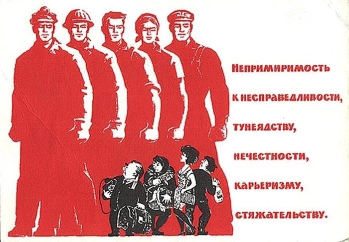 Характерные черты военного коммунизма