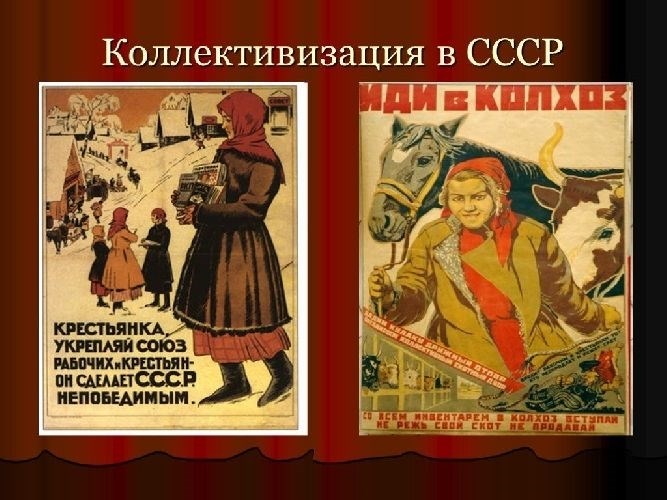 Расцвет советской индустрии и его последствия