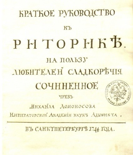 В каких областях науки работал ученый?