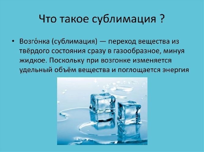 При каких условиях происходит испарение жидкости с поверхности?