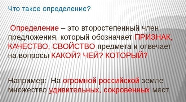 Нераспространенное и распространенное предложение