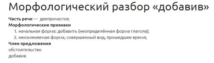 Преимущества морфологического разбора с использованием нейросетей