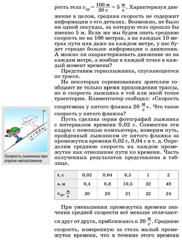 Анализ графика и поиск пути