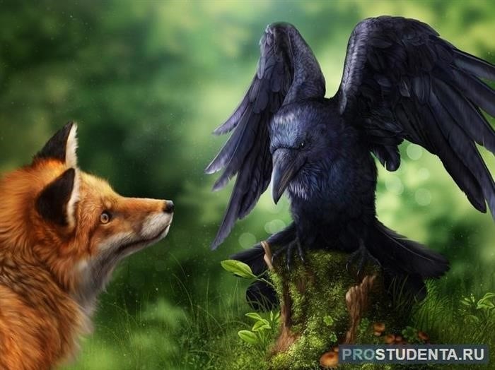 Учимся на ошибках: басня «Ворона и лисица»