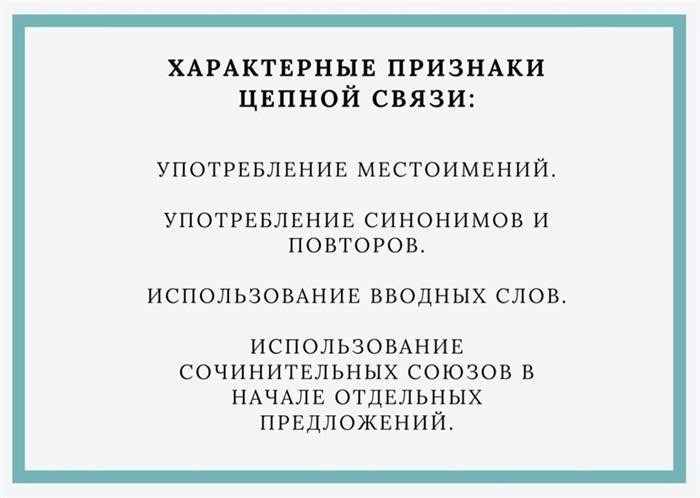 Параллельная связь