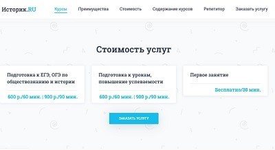 Урок 1: Человек – биологическое, культурное и социальное существо