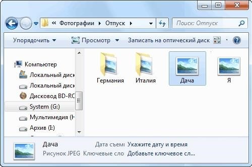 Как изменить типы соответствия файлов в Windows