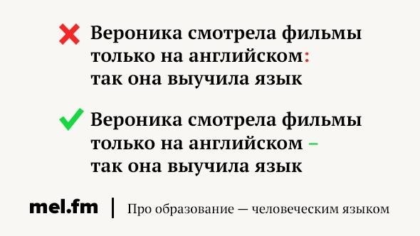 Как расставлять знаки препинания, правила