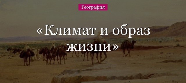 Необходимость принятия срочных мер