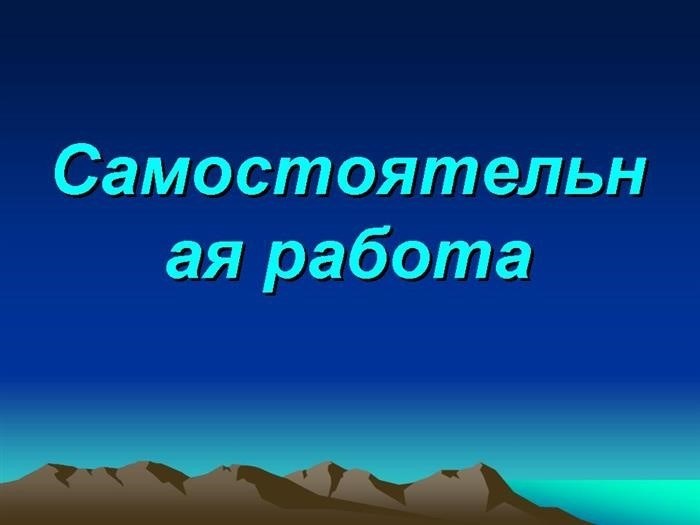 Правила действий с отрицательными и положительными числами