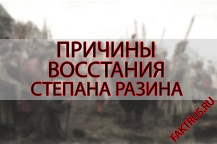 Таблица «Участники и лидеры Гражданской войны в России»